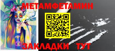 MESCALINE Абакан