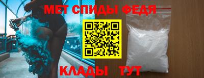 MESCALINE Абакан