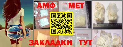 MESCALINE Абакан