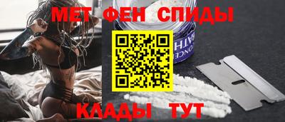MESCALINE Абакан