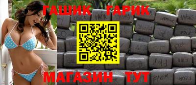 каннабис Абакан