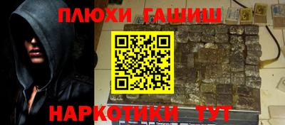 каннабис Абакан