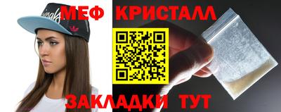 MESCALINE Абакан