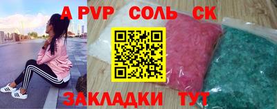 трава Абинск