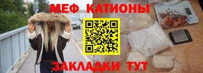 мефедрон мука Азнакаево