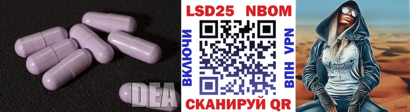 LSD-25 экстази ecstasy  Балабаново 