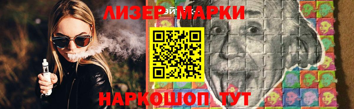 ГАШ Балабаново