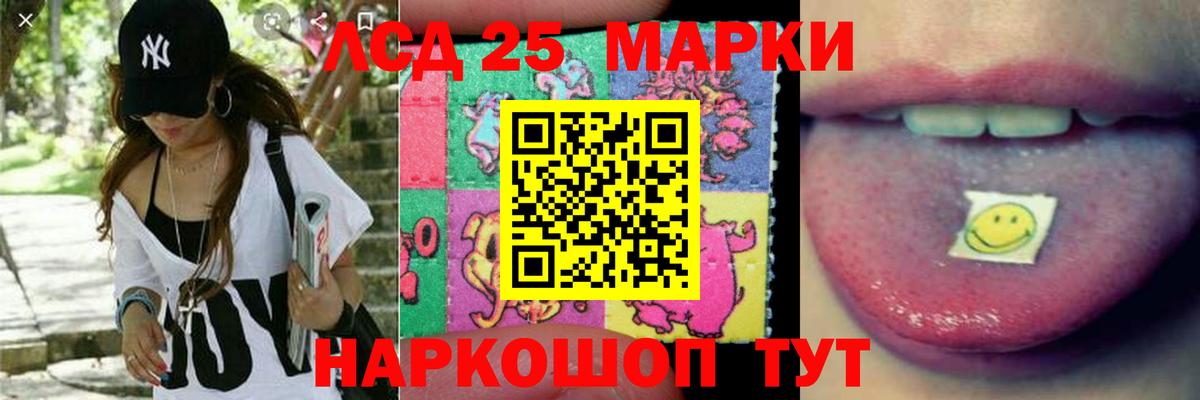 Каннабис  MDMA  Где купить наркотики?  ЛЁД  МЕФ  Вход с VPN  Балабаново  COCAIN  Хэш 