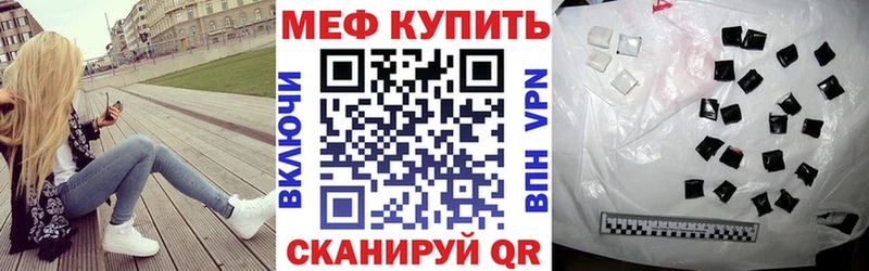 МЯУ-МЯУ VHQ  KRAKEN как войти  Балабаново 