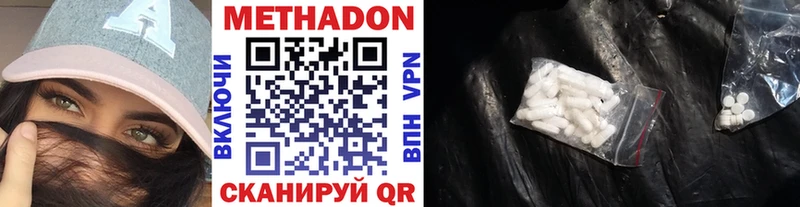 площадка Telegram  Балабаново  Метадон мёд  купить наркотики цена 