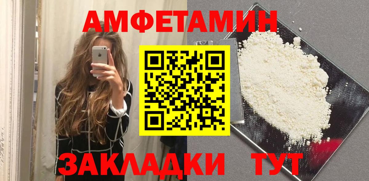 Балабаново  МЕТАМФЕТАМИН кристалл  Вход с VPN  МЕТАМФЕТАМИН кристалл 