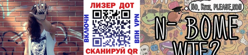это официальный сайт  Балабаново  Марки 25I-NBOMe 1,5мг  закладки 