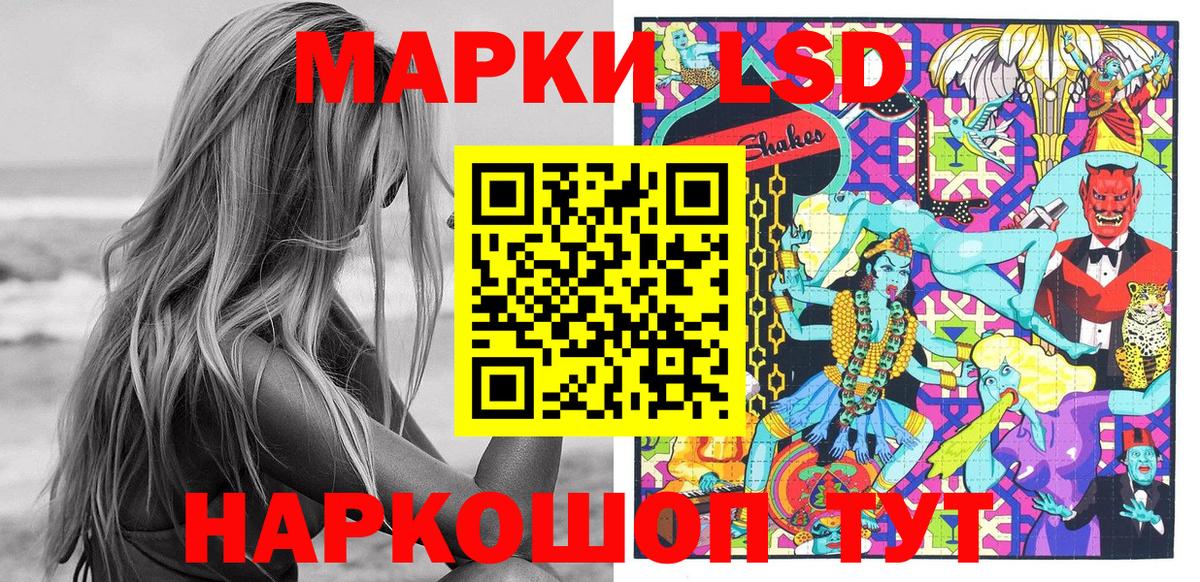 Наркотические марки 1500мкг  Вход с VPN  Наркотические марки 1500мкг  Балабаново 