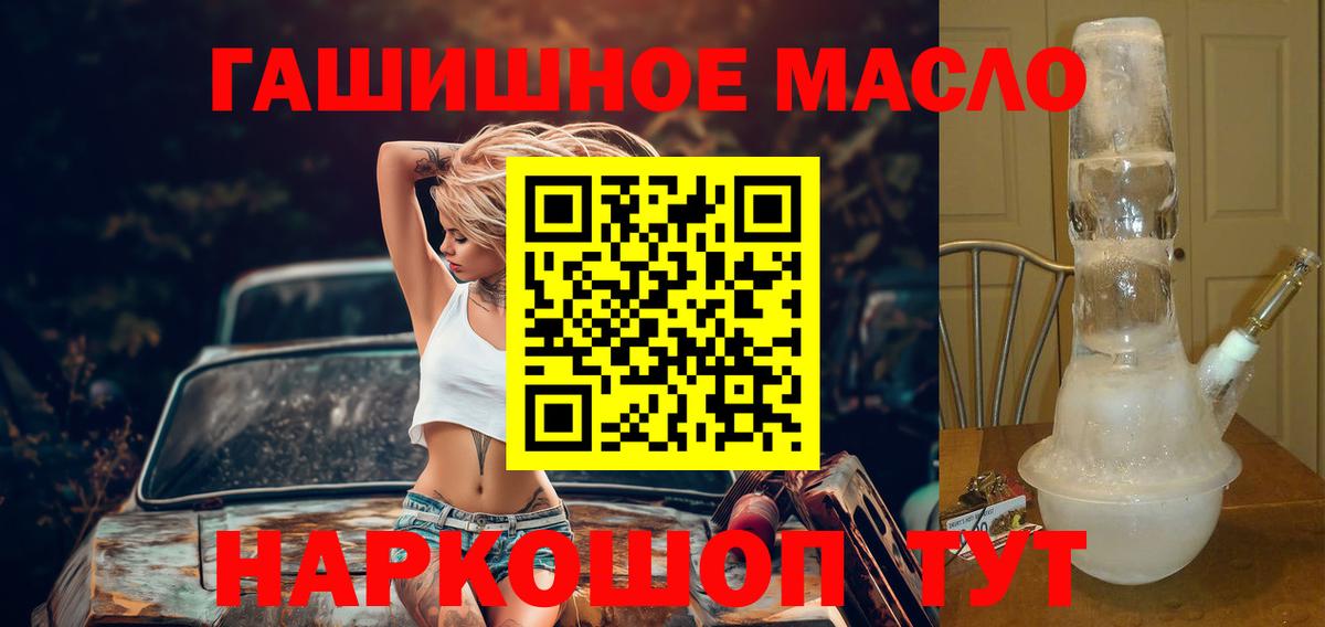 Дистиллят ТГК Wax  Балабаново 