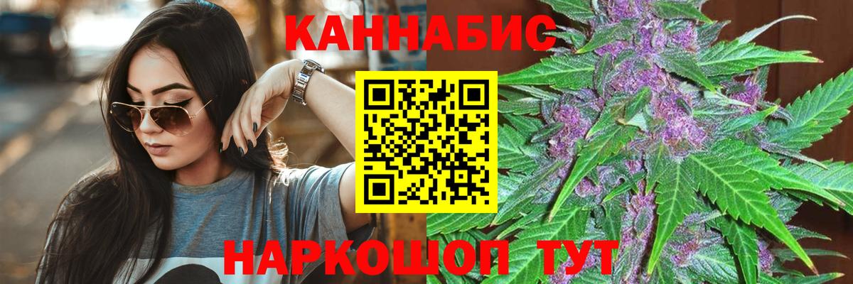 Балабаново  Каннабис Amnesia  МАРИХУАНА OG Kush  Вход с VPN  Бошки марихуана Ganja 